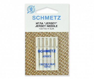 Иглы Schmetz "Jersey" № 70,  5 шт.