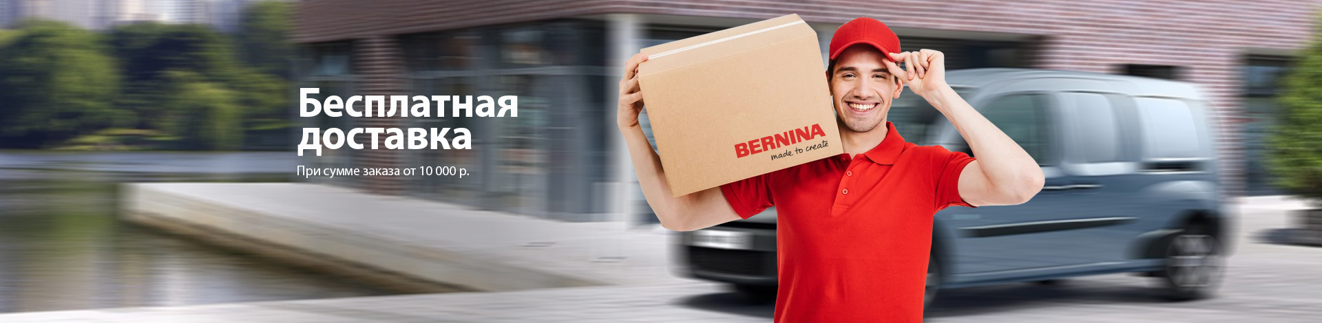free-delivery