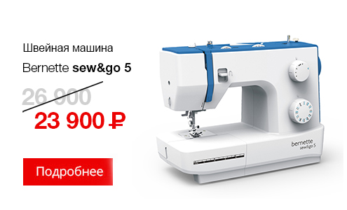 sewgo-5.jpg