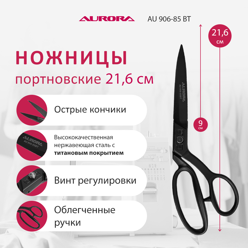 sewkit 1 квадрат 906 85ВТ.png