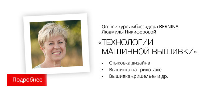 Nikiforova.jpg