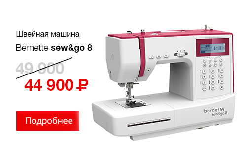 sewgo-8.jpg
