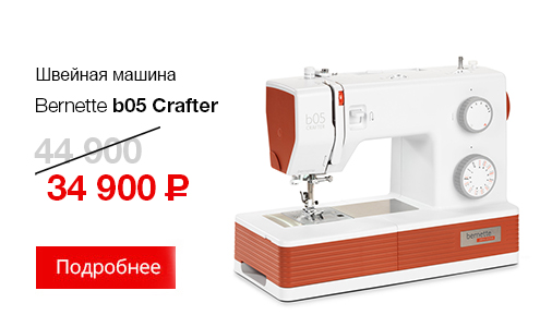 B05-Crafter.jpg