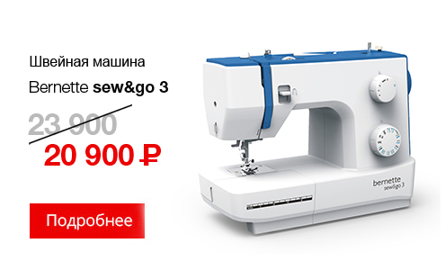 sewgo-3.jpg