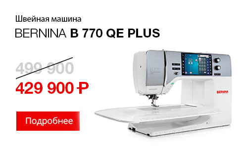 B-770QE-PLUS.jpg