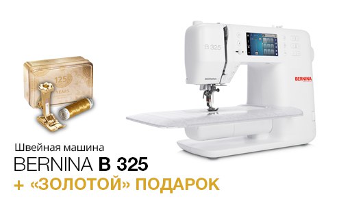 BERNINA B325.jpg